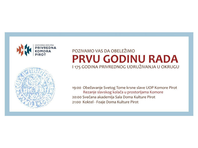 Obeležavanje godišnjice postojanja i rada UO Privredne komore Pirot 